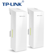 TP-LINK TL-S5G-15KM Camera End & TL-S5G-15KM Video Recorder End Monitoring Dedicated Gigabit Wireles