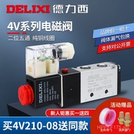 Five-Way Control Valve Delisi Pneumatic 24V Two-Position 4v210-08 Solenoid Valve 220v Electronic Val