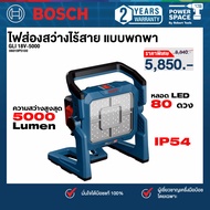 Bosch - GLI 18V-5000 ไฟส่องสว่างไร้สาย (เครื่องเปล่า) 06019P5100