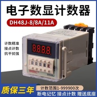 DH48J-8 Digital Display Preset Counter 8A 11A Power Outage Power Outage Memory 220V Sensor Counting 