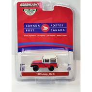 GreenLight GreenLight 1: 64 1975 Jeep DJ-5E Canada Post Electric Jeep