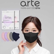 韓國瘦面KF94 arte mask