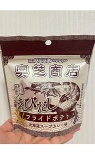‼️日本北海道限定奧芝商店 秘製鮮蝦高湯粗薯條🍟‼️半價最後一件 超好食