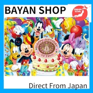 【Direct from Japan】 41 pieces - Disney Happy Birthday Child Puzzle