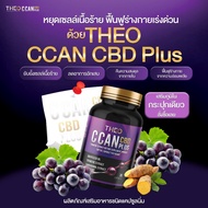 Theo C Can Immune Supplement For Cancer And Kidney Disease