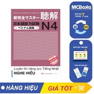 Sách - Luyện thi năng lực Tiếng Nhật N4 - Nghe hiểu - McBooks