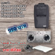 Pioneer DDJ-REV1 Bag Fabric Type Black (Simpel)