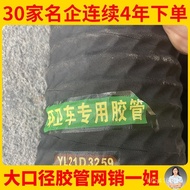 Fecal Pumping DN100 Sewage Suction Sanitation Steel Wire for Vehicles 4Inch Sales Fecal Pump Manufac