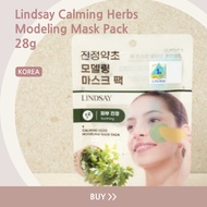 [KOREA] Lindsay Calming Herbs Modeling Mask Pack 28g Face Mask &amp; Packs Face Mask Skincare Face Mask Individually Packed Face Mask Daily Soothing Mask Face Mask Single R FOR KIM