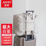 佳茉旅行收纳包 大容量行李箱旅游飞机手提包可折叠多功能便携收纳袋