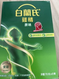 白蘭氏雞精 原味