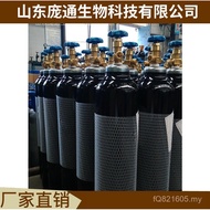 4L Steel.National Standard Cylinder 37Mn Nitrogen Cannon Hammer Cylinder Engineering Machinery Use 8