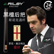 AT/🥏RILEY UKRileyRileyRES701Snooker Billiard Cue Small Head Cue Stick Head9.5Pool cue S87P