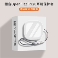 Shaoyin Open Fit2 T920 Open Earphone Protective Case High Transparent Comfortable Ring t920 Bluetoot