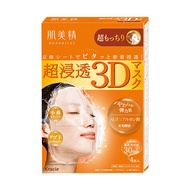 Kracie 葵緹亞 HADABISEI 肌美精 超滲透保濕3D面膜  4片  1盒