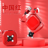 三合一快充線伸縮設計 1米長充電線 手機配件禮品推薦- 紅色 均碼