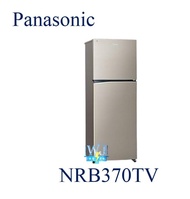 【暐竣電器】Panasonic 國際牌 NR-B370TV 雙門變頻冰箱 鋼板系列 NRB370TV 小冰箱 1級省電