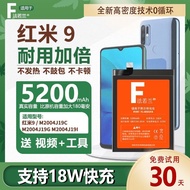 Compatible with Redmi 9/9A Battery Redmi Redmi 9C/9T Battery Large Capacity