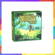 Friday board game - บอร์ดเกม Friday เล่นคนเดียว