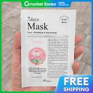 Ariel | Ariel Seven Days Mask Lotus