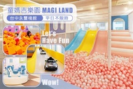 童媽吉樂園MAGI LAND 台中永豐棧館 親子一大一小平日不限時暢玩券