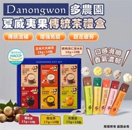 韓國 Danongwon 夏威夷果傳統茶禮盒