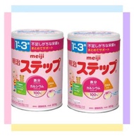 明治 - 【2罐】幼兒成長配方奶粉 (1-3歲) 800g*2罐 (4902705005600) 【平行進口】不同版本隨機發