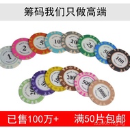 New mahjong playing chips: Crown small-denomination fake coins, points chips, metal chips for card r