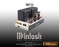 【敦煌音響】McIntosh MC75 單聲道真空管後級擴大機 加LINE:@520music、詳談可享優惠