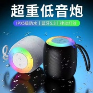 SH309 Fabric Bluetooth Mini Speaker Colorful Lights High Volume Small Volume Long Battery Life U2CC