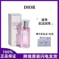 [611 People Collection] Dior/Dior Perfume Miss Floral Sweetheart Eau De Toilette Roll-On Perfume 20m