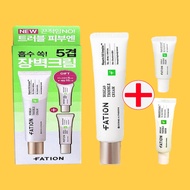 [1+2] FATION Nosca 9 Trouble Cream 45ml +5ml Cream+5ml Serum