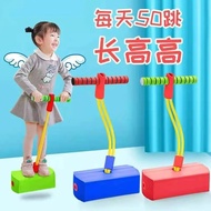 Children's Toys Jumping Pole Booster Long High Jumping High Jumping Sports Equipment Children's High