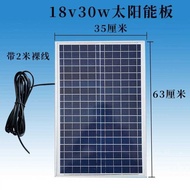 Solar Panel 6v30w18v30w Household Brand New Solar Power Panel Small Off-Net Power Generator DIY Phot