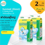 Sunmade (Sunmed) Adult Diapers Hips 38-61 Inches Size L-XL (1 Pack 24 Pieces) Amount 2 Packs.