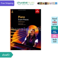 หนังสือเปียโน ABRSM Piano Exam Pieces 2023&2024 Initial - Grade 8 (Book Only)