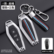 zinc alloy Car Key Case Cover For Chery Icar 03 Icar 03 AIQAR EQ7 EQ5 EQ3 JAECOO J6 J7 J8 Car Interi