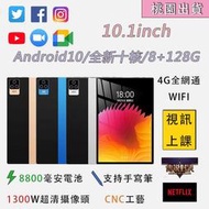 P60 安卓平板 8G+128G Android10 10inch屏幕 WIFI 4G 10核MTK平板電腦 遊戲 上課