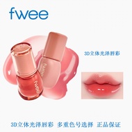 Fwee 3D Three-Dimensional Gloss Lip Gloss, Whitening, Lipstick, Lip Gloss, Lip Gloss, Lip Gloss, Moi