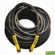 Water Pipe Type Explosion-Proof Washer Car Wash Pipe Fittings Water Pipe High Pressure Car Washer St