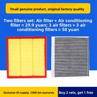 HUARUIYUAN | For Haval H9 2.0T Original Air Filter