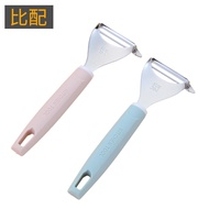 304 Stainless Steel Peeler Peeler Household Kitchen Fruit Peeler Apple Peeler Potato Peeler Handy To