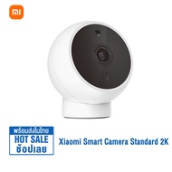 Chinese Version Xiaomi กล้องวงจรปิด Smart Camera 2K Magnetic Mount 1080P กล้องสมาร์ท Mi Home Security Camera 1080P CCTV Security Cameras