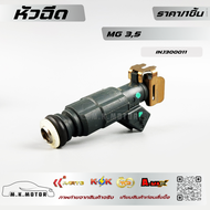 หัวฉีด MG ZS 1.5B CHANA CS35 (6รู) (F01R00M176) #INJ300011----เทียบ Part Numberสินค้าก่อนสั่งซื้อได้
