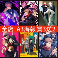 Spell Fighting Poster Gojo Go Japanese Anime Poster Fu Hei Hui Knotweed Yuren Anime Wall Sticker Bed