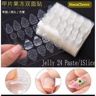 NAIL GLUE NAIL GLUE 24 NAIL GLUE IN 1 PCS