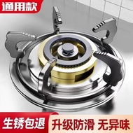 Daquan Universal Gas Stove Liquefied Gas Table Base Support Stove Accessories Bottom Bracket Pot Rac