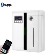 บลูทูธสมาร์ท Aroma Diffuser เครื่องหอมพื้นที่ขนาดใหญ่ 300m3 Essential Oils Diffuser กลิ่นล็อบบี้โรงแ