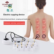 Pippi Beauty Makeup Beauty Selection Brand Guarantee~Electric Cupping Device Vacuum Cupping Device C