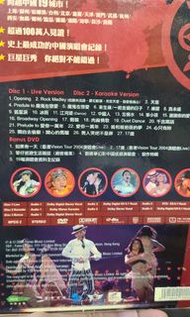 劉德華幻影中國2dvd 十 bonus dvd